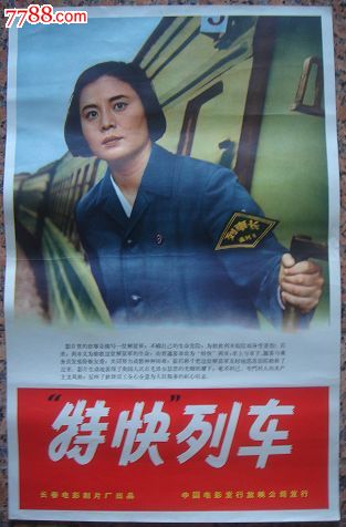 购买假日本种智院大学文凭毕业证